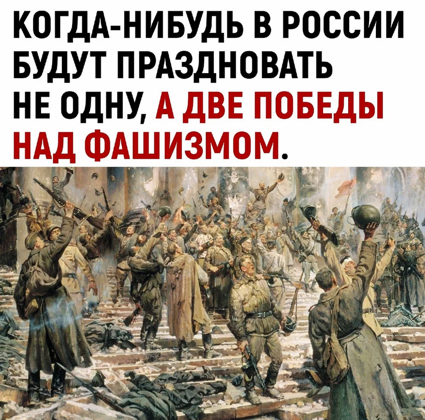 Капитуляция Кривоногов. Демилитаризация и денацификация Украины. Демилитаризация и денацификация что это. Денацификация это значит простыми словами