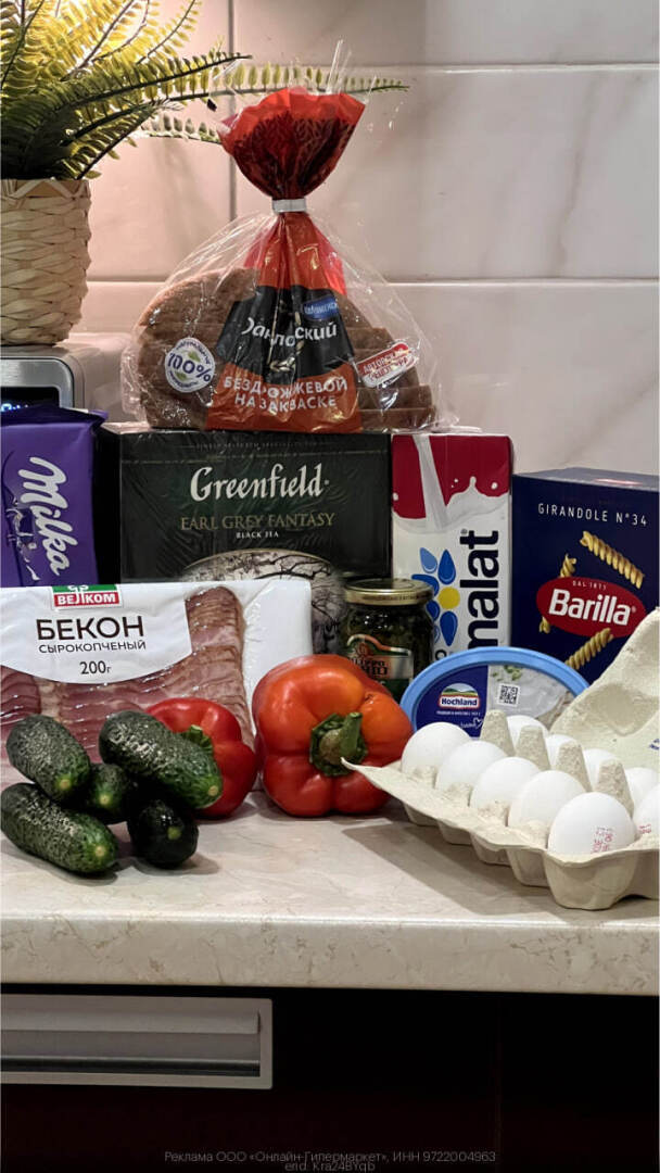 Рабочие промокоды Перекресток Впрок Ноябрь 2023 год