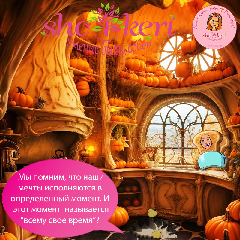 🍀Как стереть с лица последствия стресса и негативных эмоций?🍀