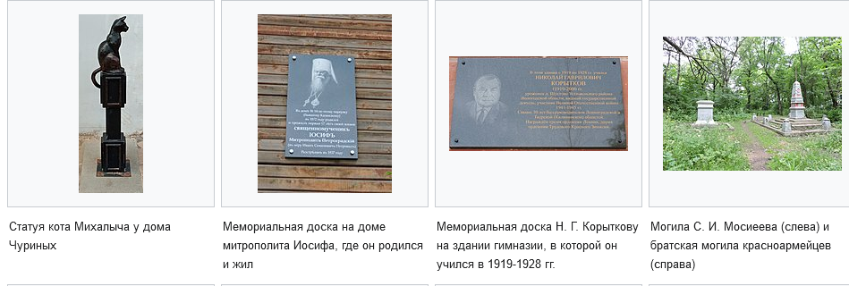 Рассказ "Город Устюжна"