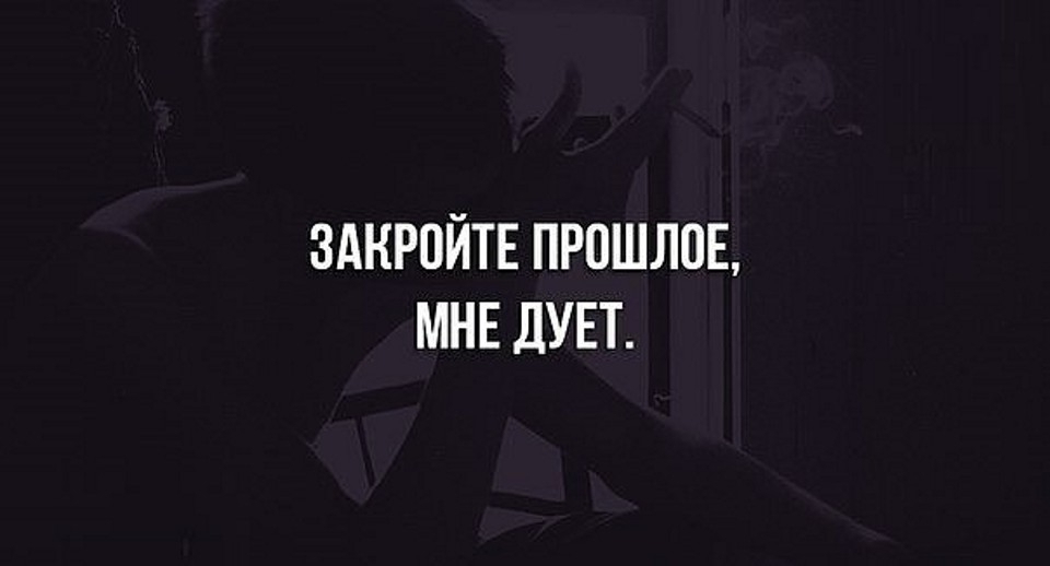 Отношения с бывшими семьями, или Как прошлое влияет на будущее