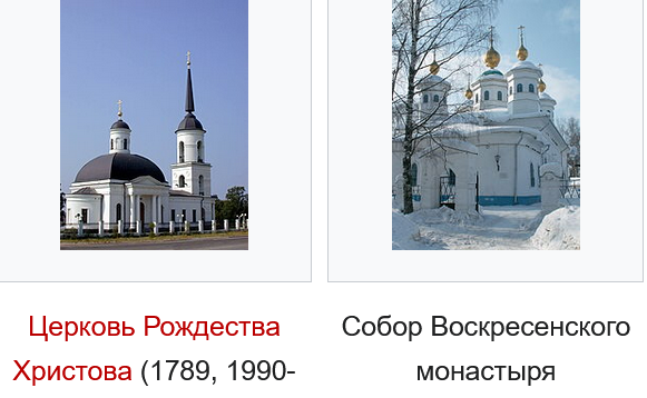 Рассказ "Город Череповец"