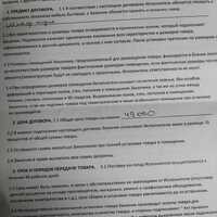 207afa8d-54af-4f27-9cf1-c8baccd086ff.jpeg
