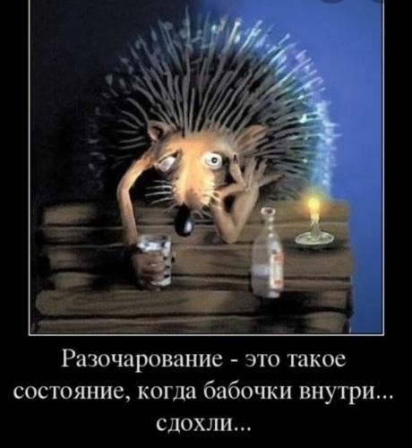 Неудовлетворение от полученного результата, 5 основных причин.