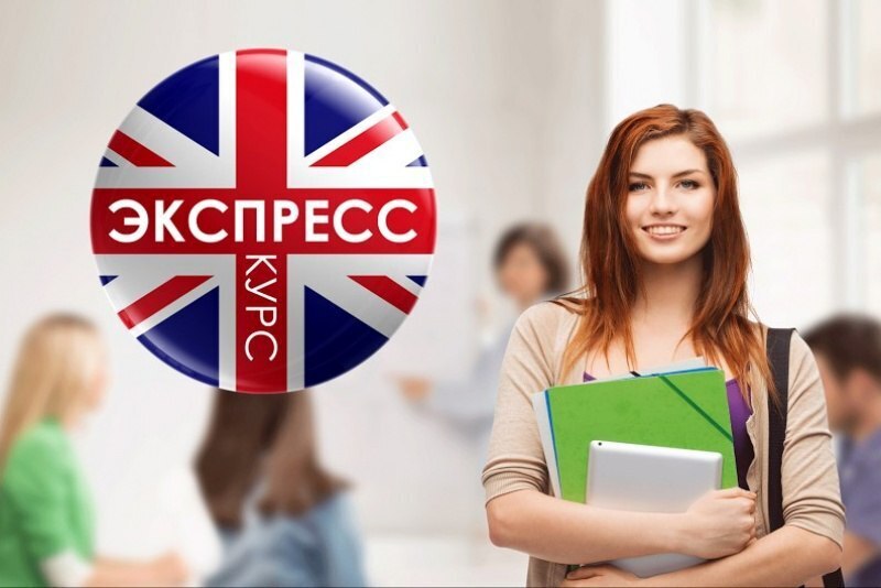 «Выучи» английский уделяя всего 30 минут в день!