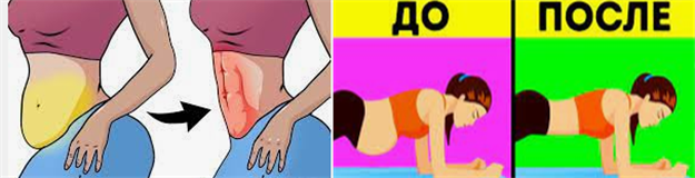Убираем жир с живота: 4 простых упражнения