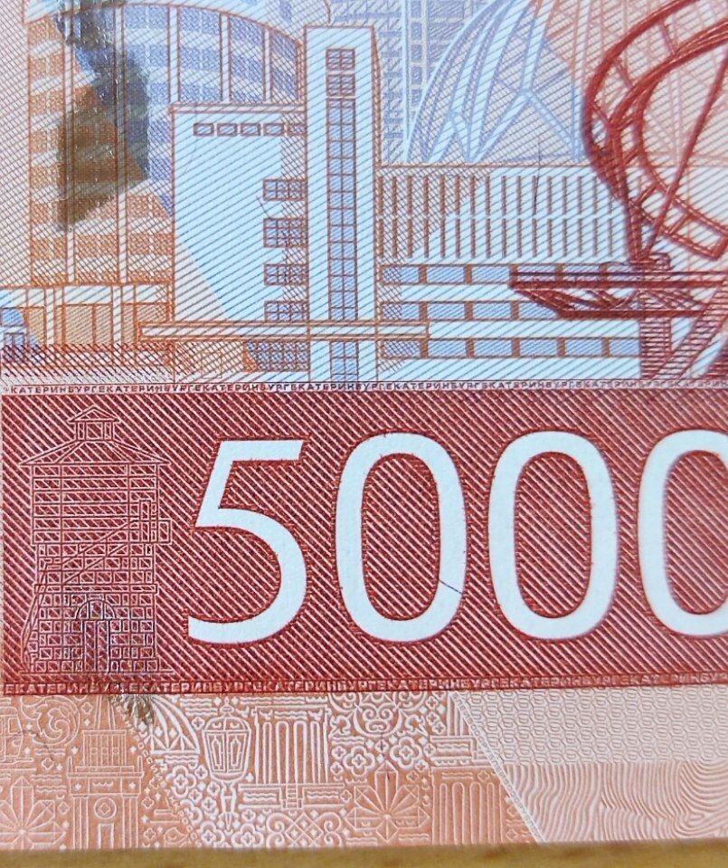 Чехословацкий трамвай, ящерицы, Белая башня, ротонда и мэрия – мелкие детали защиты от подделки новой 5-тысячной купюры