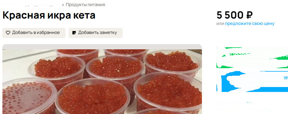 Как отличить красную икру от подделки? Мои способы проверки и советы Роспотребнадзора