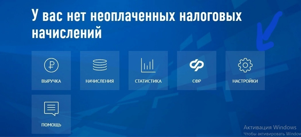 Как получить справку о доходах самозанятому. Быстро и просто