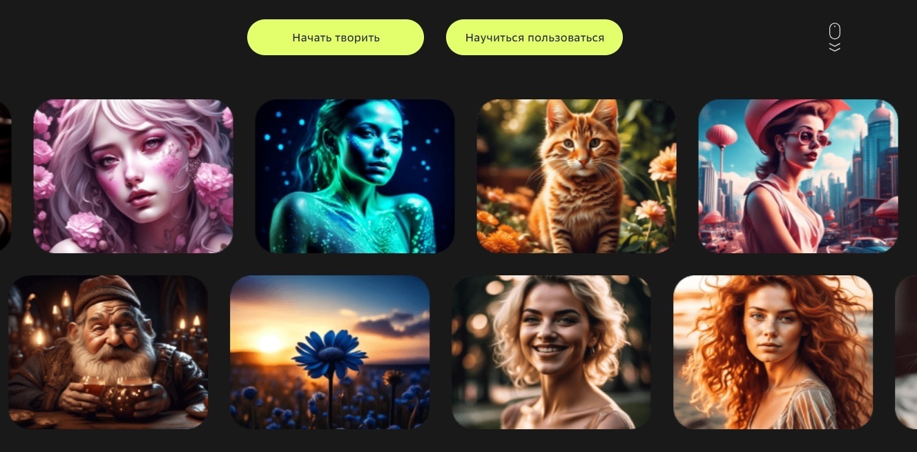 Бесплатная нейросеть рисует как Кандинский. Мы проверили - результат поразил!