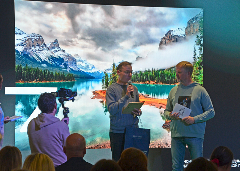 Золотая черепаха