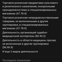 Screenshot_20231104-180711_Yandex Start.jpg