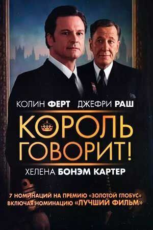 Повысьте свою самооценку с помощью этих пяти вдохновляющих фильмов