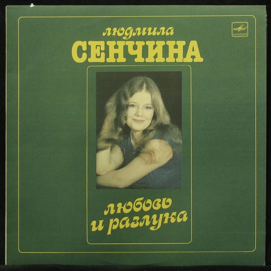 - любовь и разлука тальков. нас венчали не в церкви фильм. малинин александр юрмала 88. романс любовь и разлука слушать. романс любовь и разлука слушать.