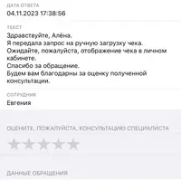 IMG_7141.png