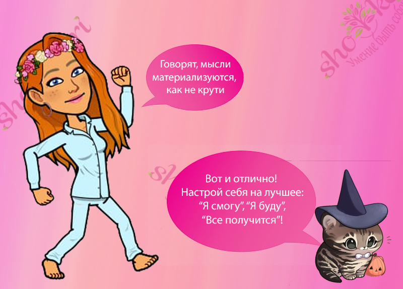 🌿Могут ли хобби на самом деле сделать вас лучше?🌿