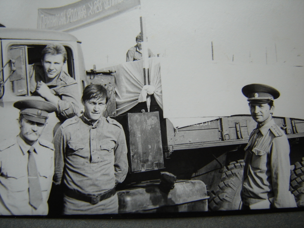 Потребительское общество Прекрасный 005 всё только начинается