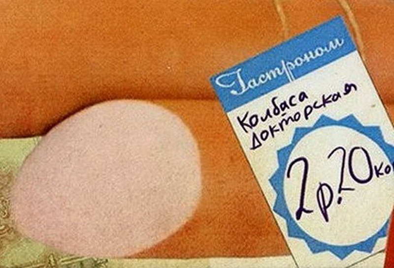 Колбаса "Докторская" Раскрытие истоков восхитительного деликатеса