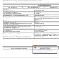 Screenshot_20231107-155556_Word.jpg