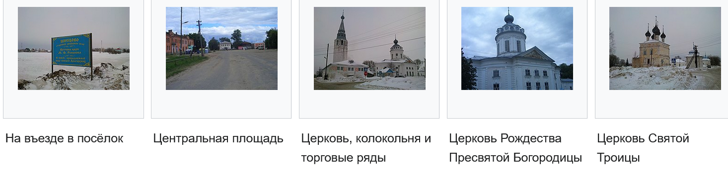 Рассказ "Город Писцово"