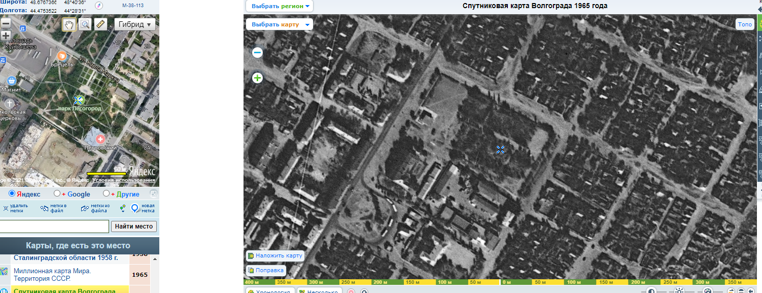 Парк Лесогород на Тулака. Волгоград