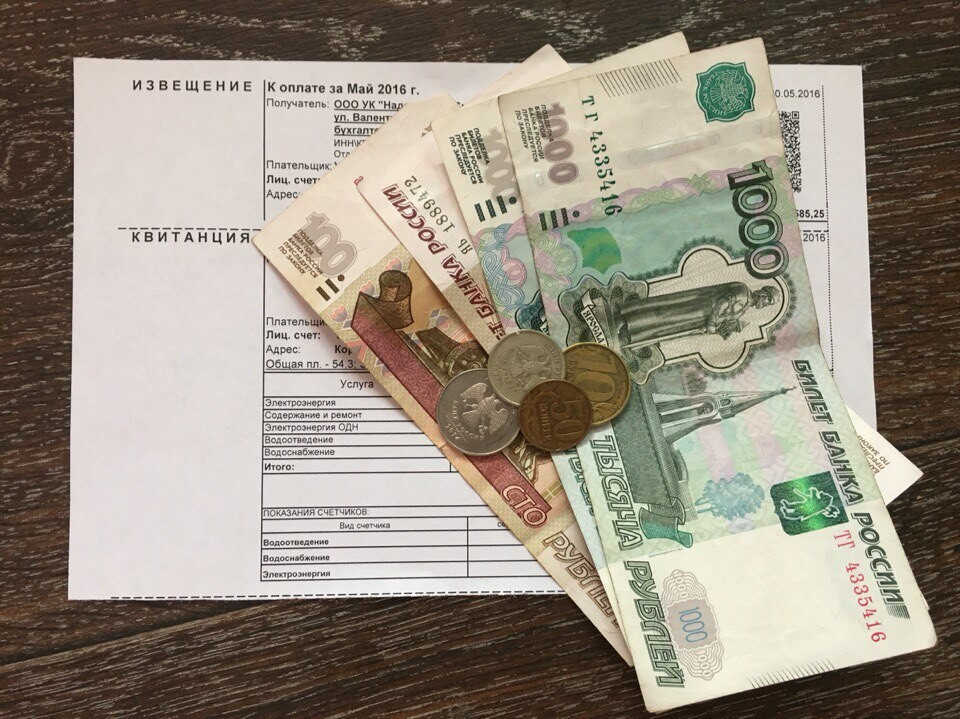 "Раздел лицевого счета" на практике