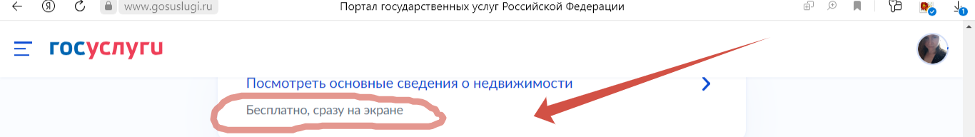 Кадастровая стоимость недвижимости – почему ее важно знать