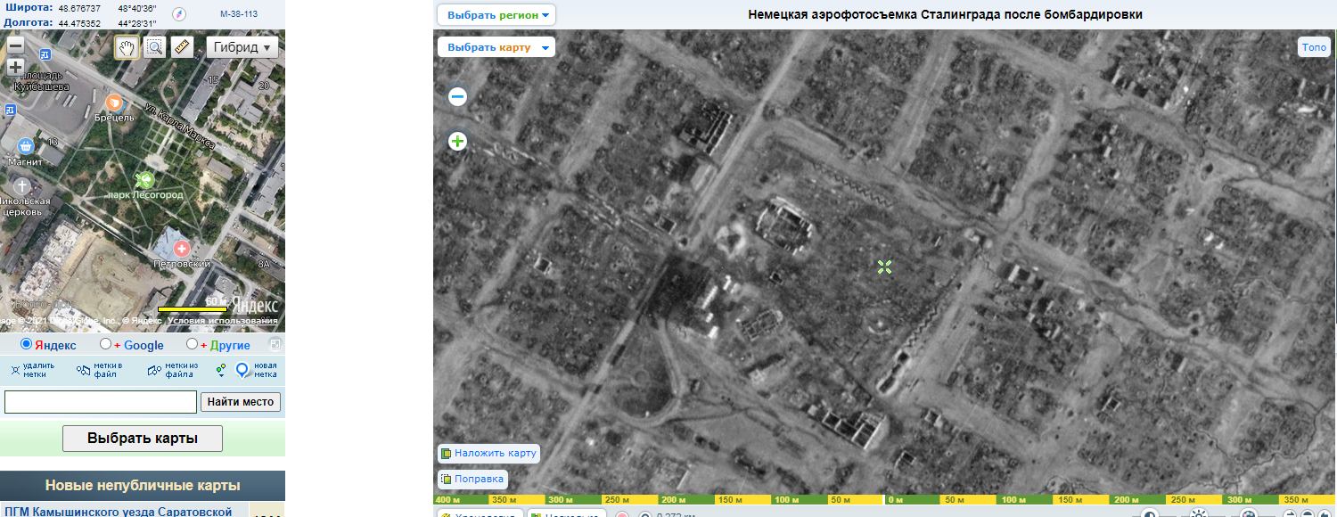 Парк Лесогород на Тулака. Волгоград