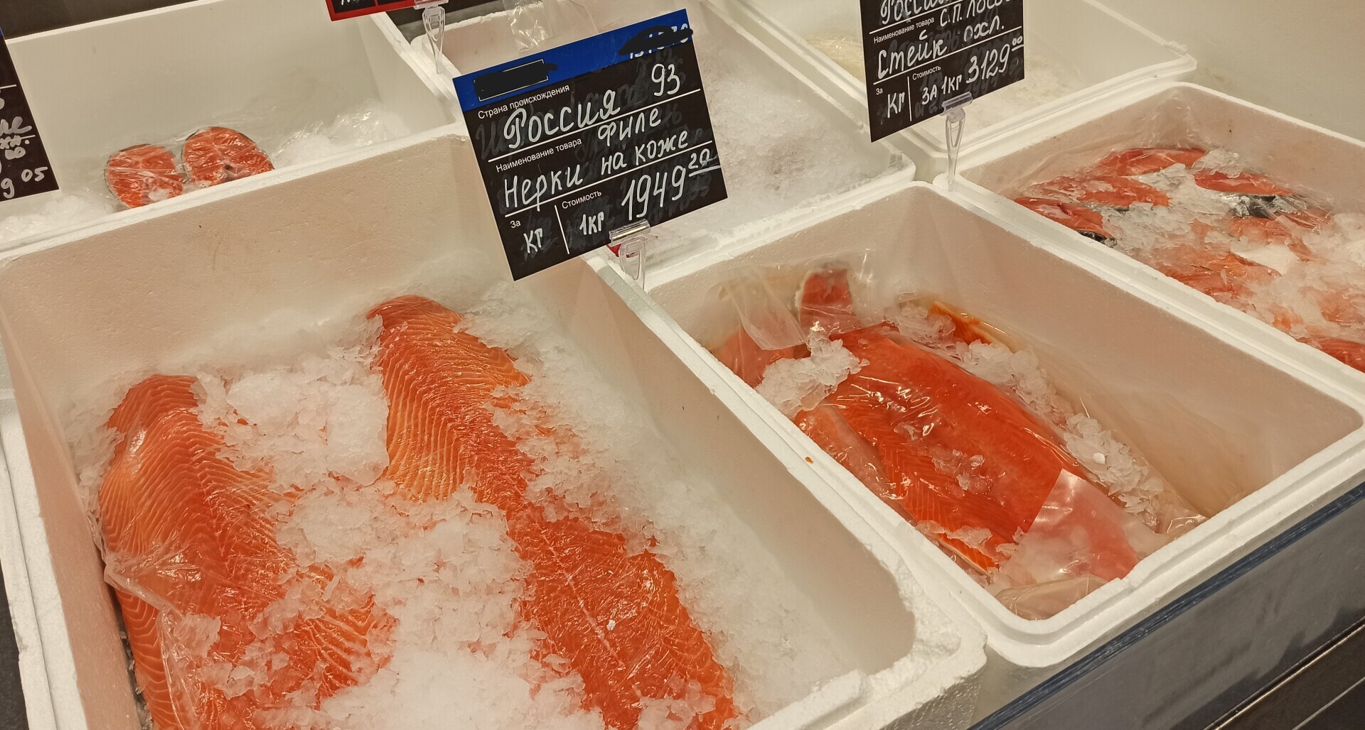 Красная рыба и икра станут дешевле до 40%. Мой рейд по магазинам – покажу цены