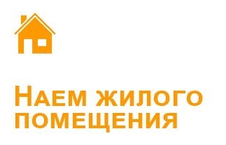 Особенности проведения ремонта в муниципальном жилом помещении