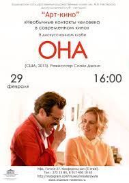 Захватывающие научно-фантастические фильмы, исследующие миры будущего