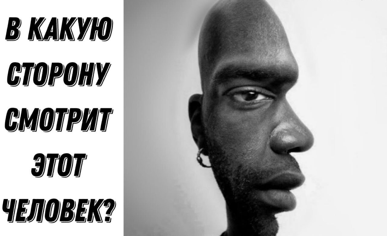 Эту оптическую задачу правильно решают только единицы. Если вы ответили правильно, то ваш IQ = 200