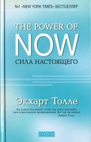 Раскрытие своего внутреннего потенциала: 4 вдохновляющие книги для личностного роста и саморазвития