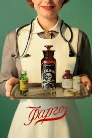 Обязательно к просмотру: 10 коротких сериалов для вашего запойного просмотра