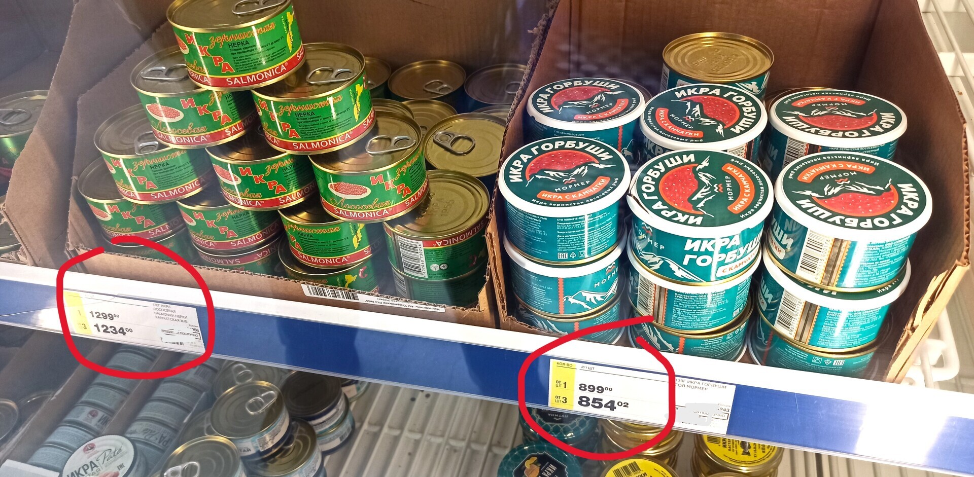 Красная рыба и икра станут дешевле до 40%. Мой рейд по магазинам – покажу цены