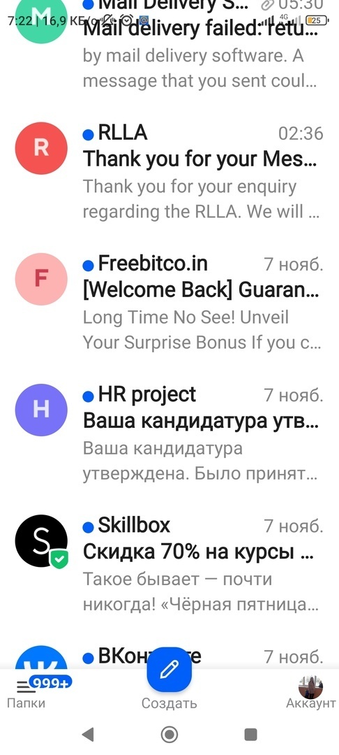 Нас вынуждают подключить биометрию, но не успевают защитить