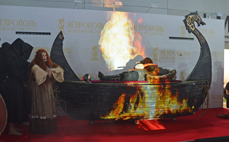 Похоронных дел выставка