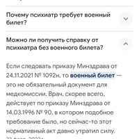 Screenshot_20231109-154112.jpg