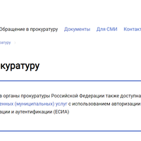 изображение_2023-11-09_001242434.png