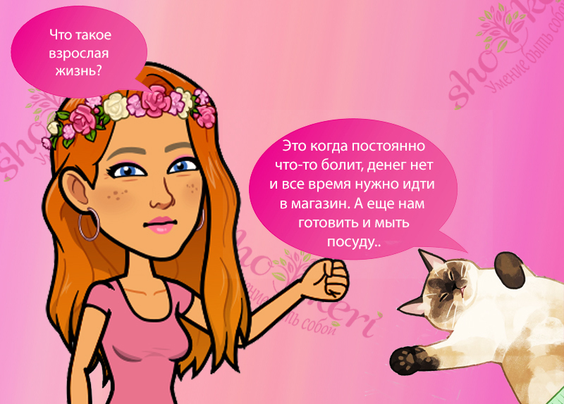 🍀Что изменилось в нашей жизни по сравнению с тем, что было 5 лет назад?🍀