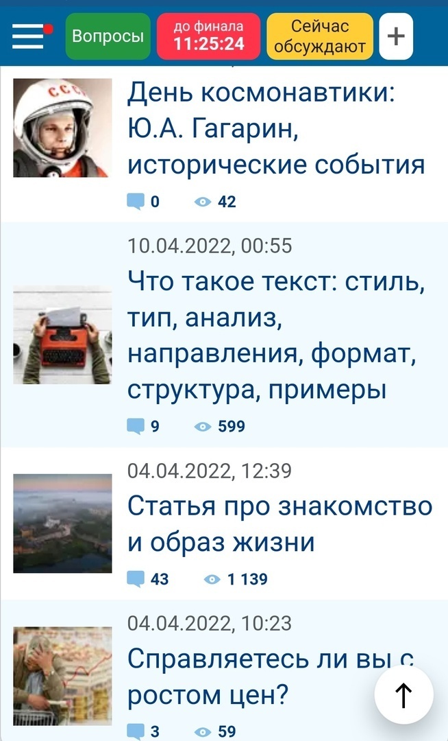 Что будет, если вовремя не прикрепить чек самозанятого на 9111. Статья для новичков, любопытных и бывалых