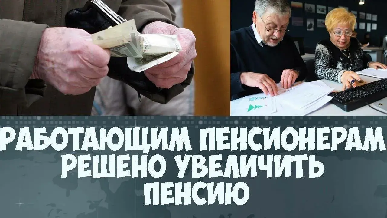 Радоваться нечему.