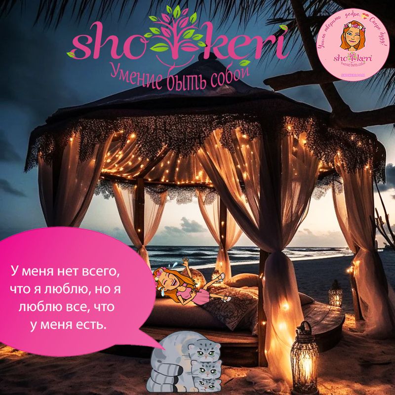 🍀Чем вам нравится заниматься, когда вы не работаете?🍀