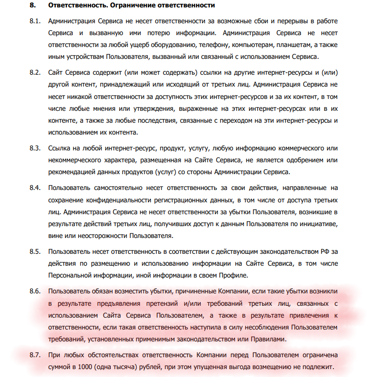 "Я миллионер" - Аяза Шубутдинова арестовали и предъявляют обвинение в крупном мошенничестве. Или не покупайте никакие информационные курсы
