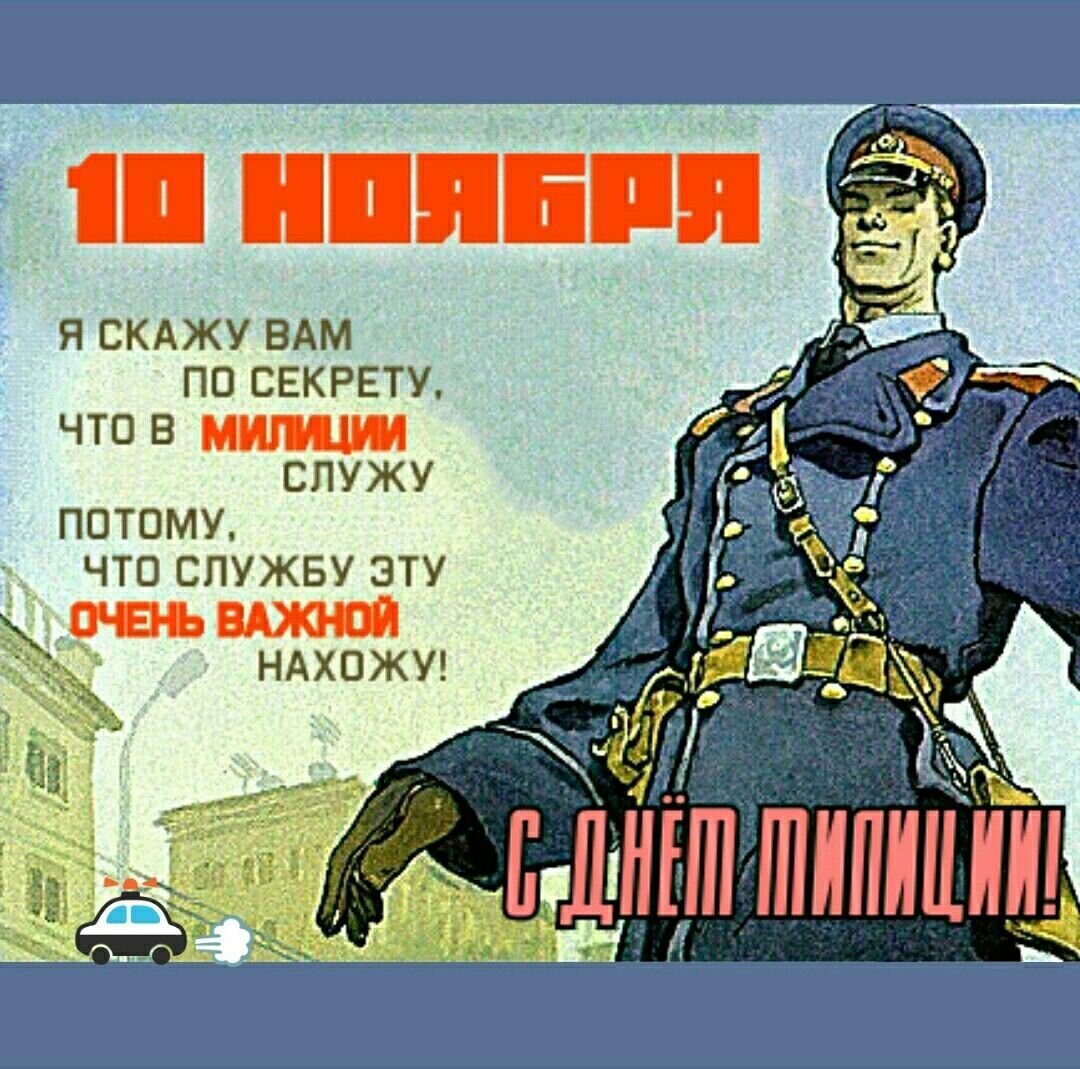 5 ноября какой праздник