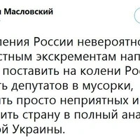 iпротестунам.jpg