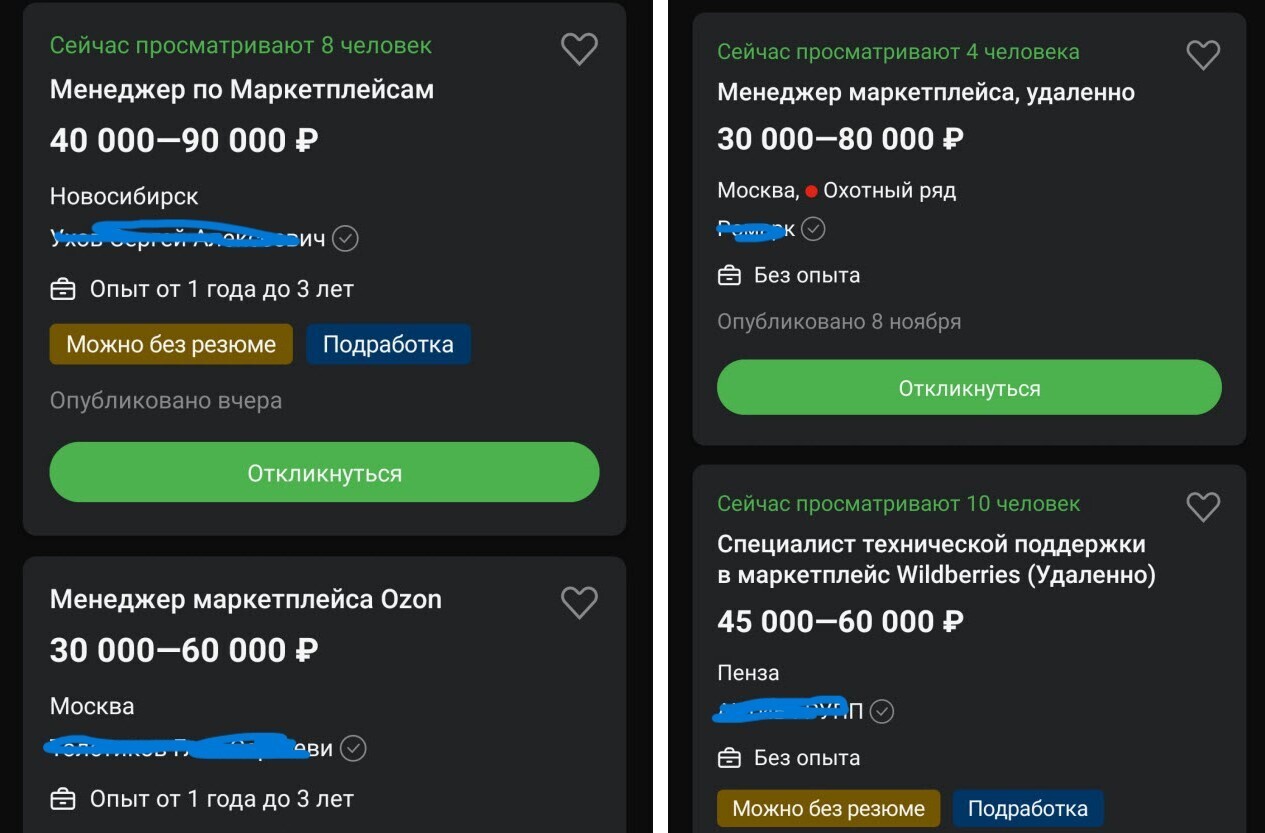 Мое бесплатное обучение от государства. Каждый сможет пройти обучение и устроиться на высокооплачиваемую работу