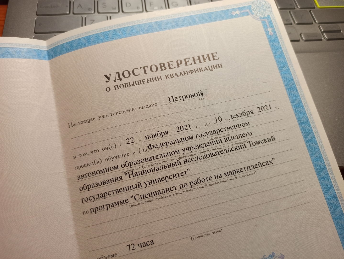 Мое бесплатное обучение от государства. Каждый сможет пройти обучение и устроиться на высокооплачиваемую работу