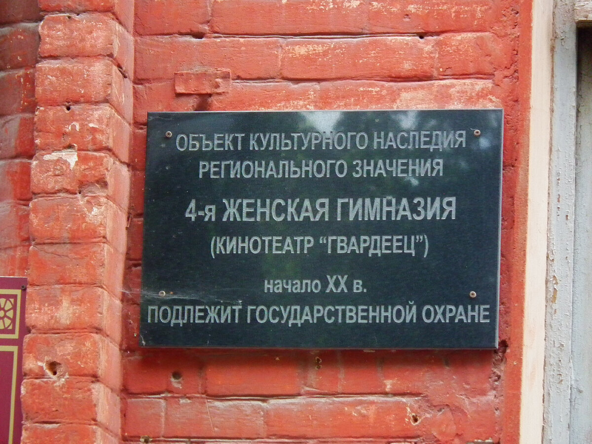 История под открытым небом. Улица Академическая. Волгоград
