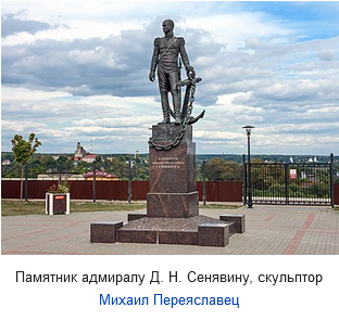 Рассказ "Город Боровск"